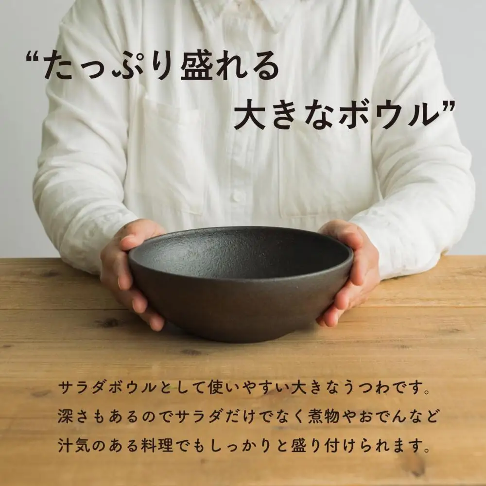 ボウルL(とび茶)　s18-wa09-A3【信楽焼・明山】 (176776-40037054-br)