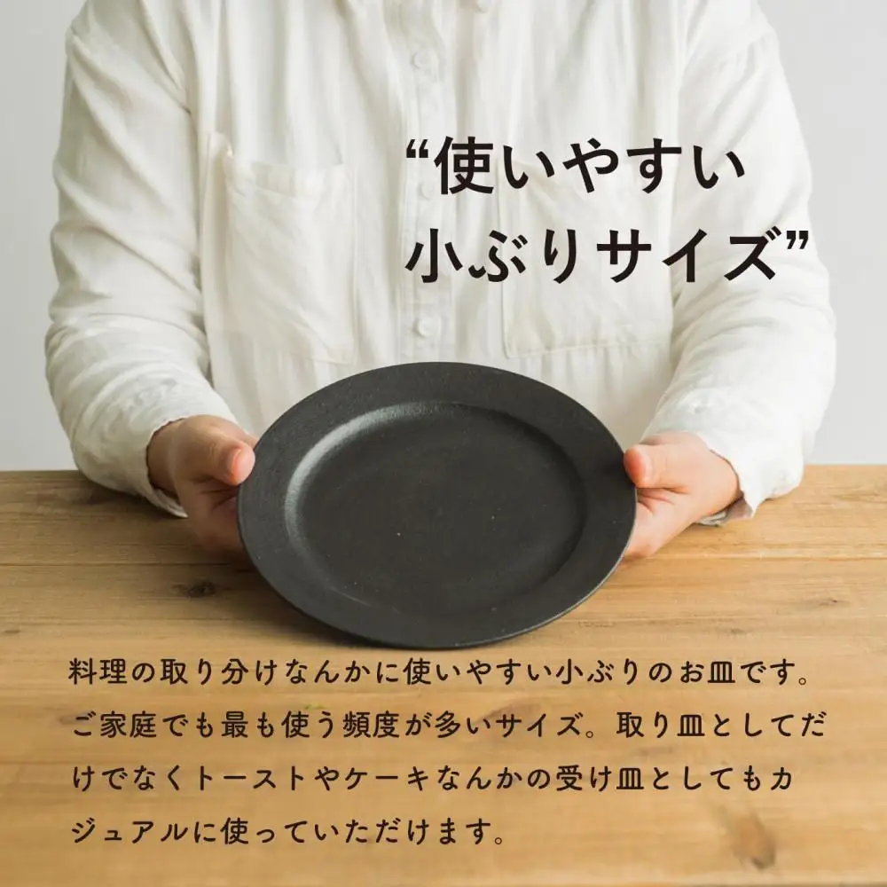 リムプレートM　とび茶生成りセット　s18-di14【信楽焼・明山】 (176776-40037059)