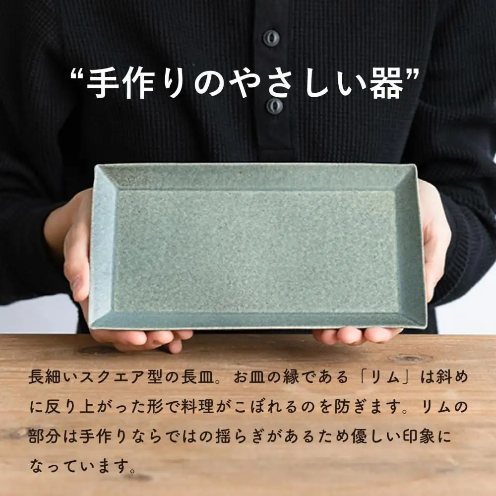長皿(淡青磁)　s18-di16-A8【信楽焼・明山】 (176776-40037064-bl)