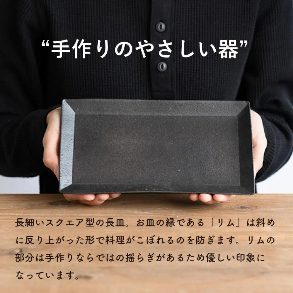 長皿(とび茶)　s18-di16-A3【信楽焼・明山】 (176776-40037064-br)