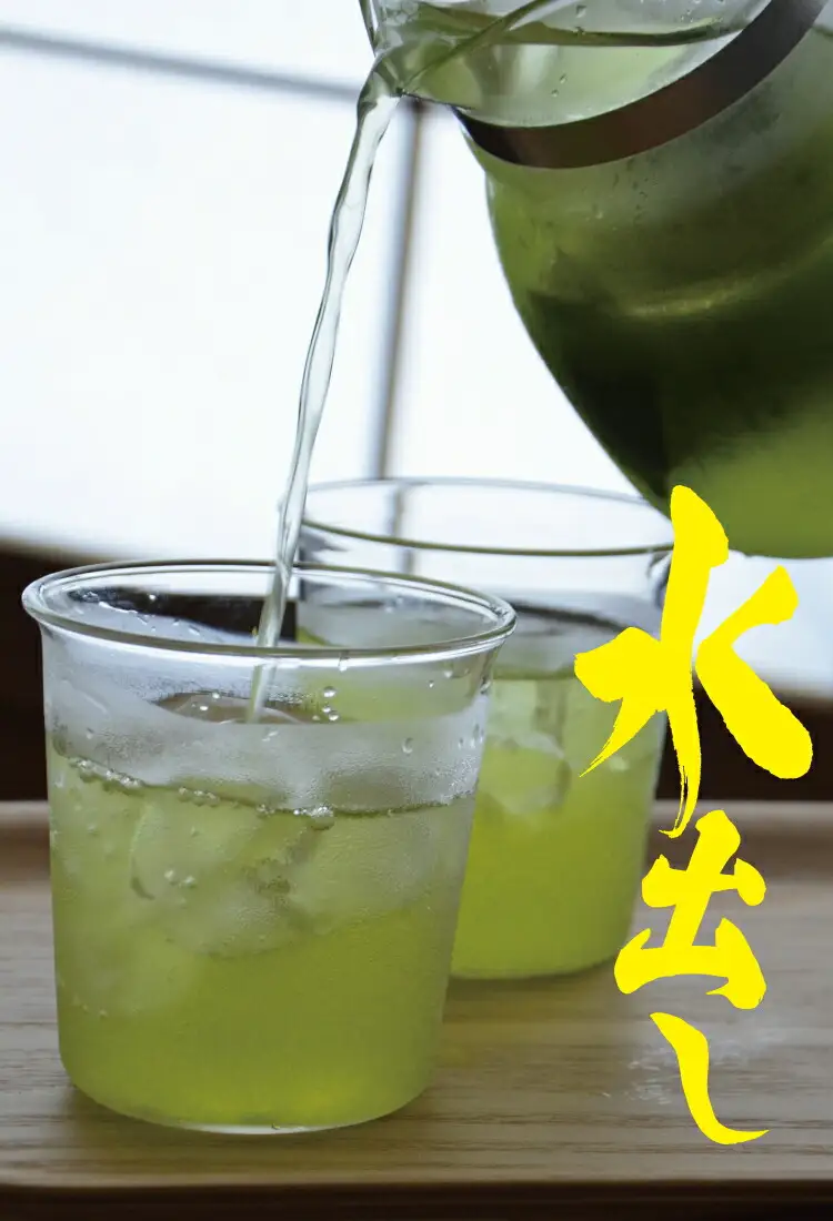 滋賀県産 【水出し茶ティーバッグ煎茶 と ほうじ茶】 合計78袋 約2ヵ月半分