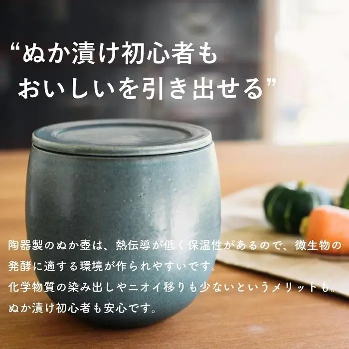 【信楽焼・明山】ぬか壼　(ブルーグリーン)　nukatsubo01 (176777-40037140)
