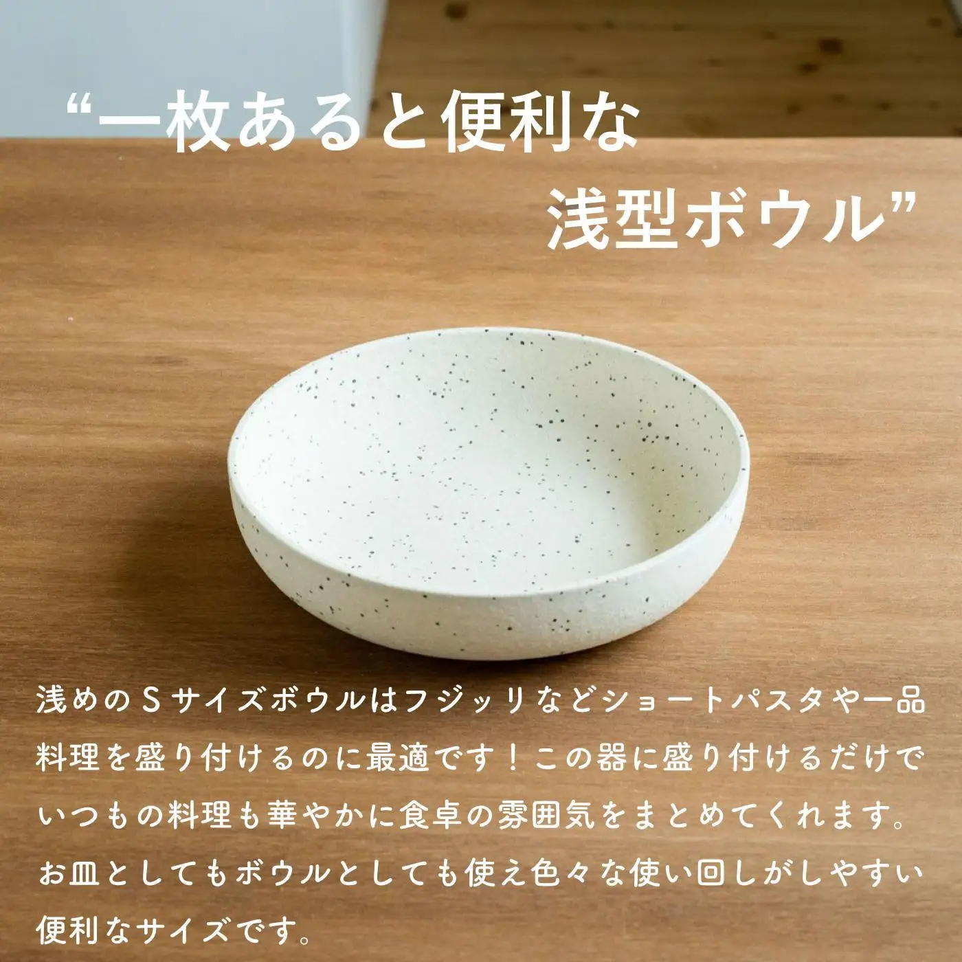 【信楽焼・明山】GRAIN WARE　MIKAGE　BOWL(S)　ac-09 (176777-40037155)