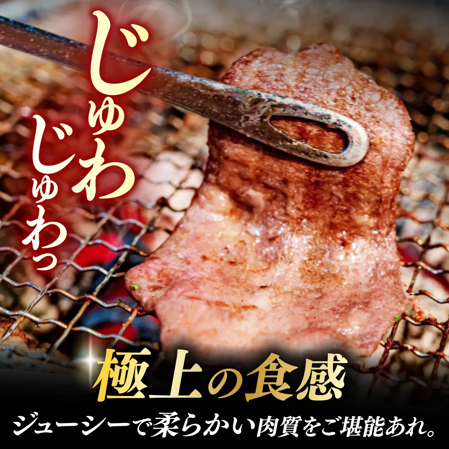 【3回定期便】【塩だれ】九州産和牛の牛タン 約1kg（約250g×4パック）長与町/岩永ホルモン [EAX081] 国産 焼肉 薄切り スライス