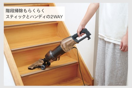 サイクロンスティック型クリーナー ブラウンゴールド (TC-5147G)