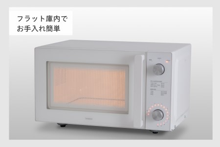 フラット電子レンジ ホワイト (DR-LD20W)