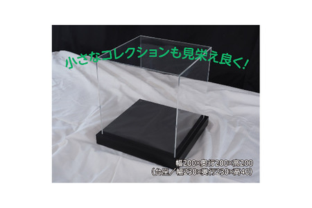 アクリル展示ケース〈小〉フィギュアケース フィギア ケース box コレクション ディスプレイ