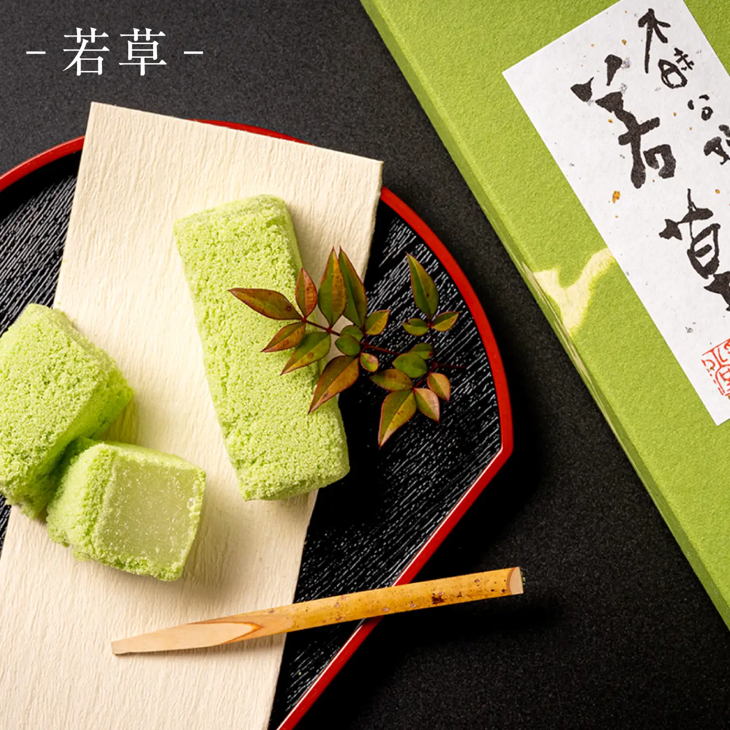 和菓子 舟遊び（松江銘菓3種詰合せ） 島根県松江市/株式会社彩雲堂[ALAY003] 和菓子 和菓子