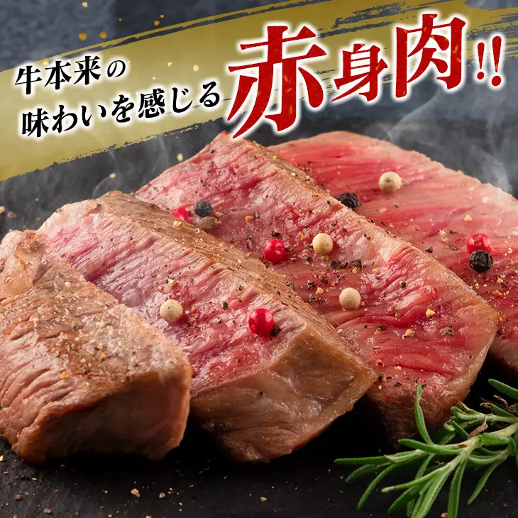 数量限定 宮崎牛 モモ ステーキ 切り落とし セット 合計850g 牛肉 ビーフ 黒毛和牛 国産 ブランド牛 食品 もも 赤身肉 すき焼き 焼肉 鉄板焼き A4ランク ご褒美 お祝い 記念日 おもてなし おすすめ 詰め合わせ お取り寄せ グルメ 宮崎県 日南市 送料無料_DC30-25