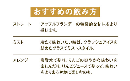 ニッカブランデー X.O ″白″ 660ml×1本 