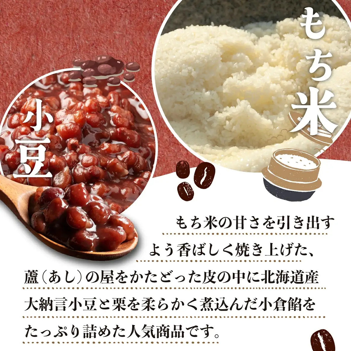 あしや最中 12個入
