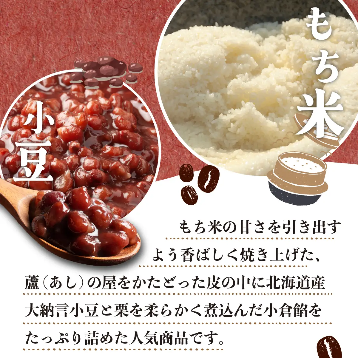 あしや最中 18個入
