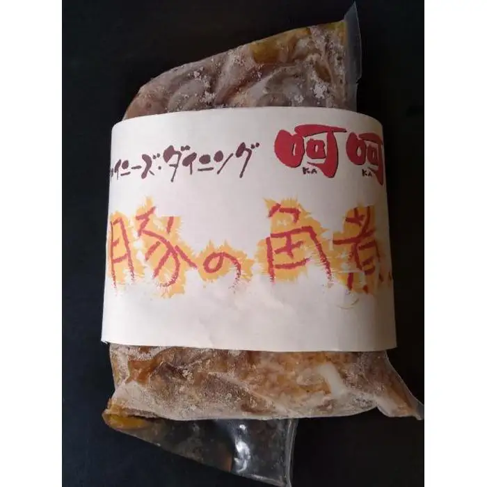 チャイニーズダイニング呵呵　名物　豚の角煮（醤油味）4パック入り