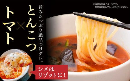 【全12回定期便】《生麺》《2年連続金賞》 トマトつけ麺 毎月5食[EBA027]  トマト つけ麺 つけめん ラーメン らーめん トマトラーメン ご当地ラーメン 冷凍 生麺 セット スープ 定期便 定期 ていきびん