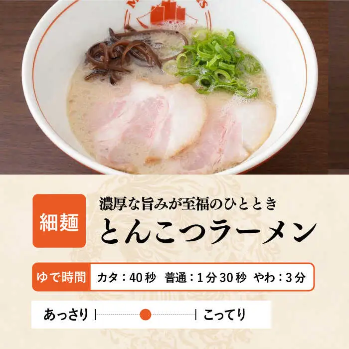 【全3回定期便】《生麺》《2年連続金賞》ラーメン＆つけ麺 （各2食）[EBA034]  豚骨ラーメン ご当地ラーメン ラーメン らーめん 冷凍 生 生麺 セット スープ 定期便 定期 ていきびん
