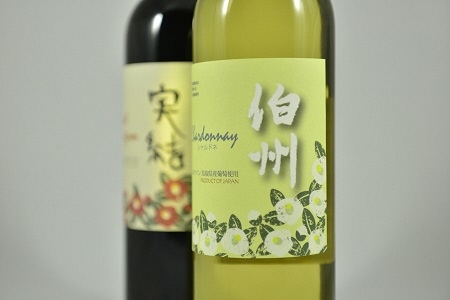 倉吉白ワイン「伯州」シャルドネ 白ワイン