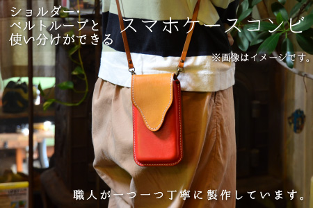 スマホケースコンビ(ショルダー付）【オリーブ×ライトブラウン】牛革 スマホカバー[C-02700403] [BFAJ067]