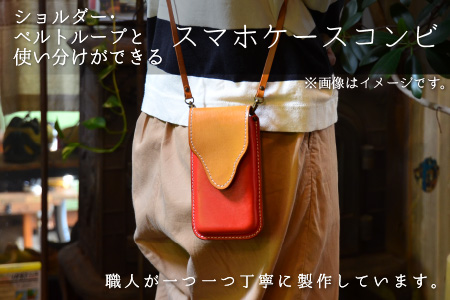 スマホケースコンビ(ショルダー付）【ブラック】牛革 スマホカバー[C-02700405] [BFAJ069]