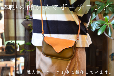 スマポーチコンビ(ショルダー付き)【オリーブ×ライトブラウン】スマホケース ポーチ ポシェット[C-02700503] [BFAJ073]