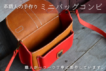 ミニバッグコンビ（ショルダー付）【レッド×ライトブラウン】牛革 鞄[H-02700301] [BFAJ058]