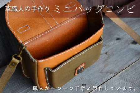ミニバッグコンビ（ショルダー付）【オリーブ×ライトブラウン】牛革 鞄[H-02700303] [BFAJ060]