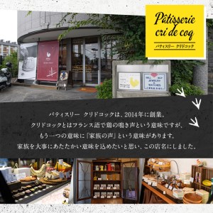 カヌレ(20個) カヌレ ギフト おしゃれ 送料無料 高級 洋菓子 オリジナル かぬれ スイーツ お菓子 20個 スウィーツ デザート お取り寄せ お土産 人気 おすすめ 贈答 贈答品 ギフト【m11-02】【パティスリークリドコック】