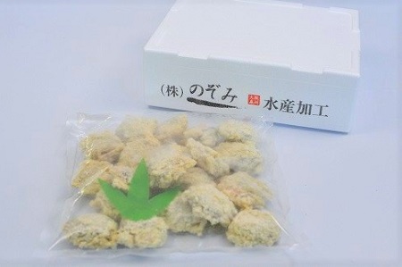 北海道産 （噴火湾） 揚げるだけ ホタテ貝 フライ （約500g） 