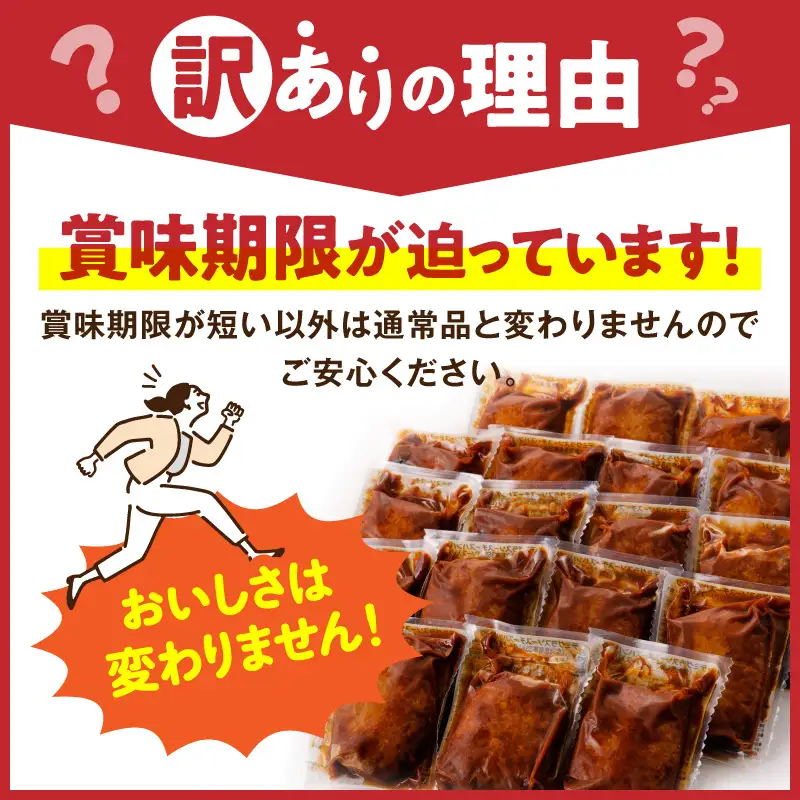 訳あり 数量限定 7月末まで 高評価 チーズ とろける ハンバーグ 130g × 18個 こだわり 特製 デミグラス ソース 肉 冷凍 温めるだけ レンジ 湯煎 レトルト 時短 簡単 調理 個包装 晩ごはん おかず お弁当 食品 加工品 グルメ 洋風 直火 旨味 九州 福岡 上毛町 _T00108