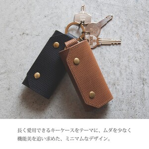 キーケース【フレッシュブラック】《 キーケース シンプル 丈夫 本革 高級 数量限定 国産 カラバリ 愛用 デザイン 牛革 フレッシュブラック 化粧箱付き スタイリッシュ 手造り プレゼント おすすめ 》【2401N08017_02】