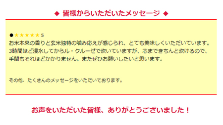【 先行予約 】＜ 令和6年産 ＞ 三百年 続く 農家 の 有機特別栽培米 コシヒカリ ( 玄米 5kg ) 有機栽培 農創 米 こめ コメ ごはん 玄米 国産 茨城県産 おいしい 新生活 プレゼント 新生活応援 必要なもの 便利 おすすめ 消耗品 一人暮らし 二人暮らし 必要
