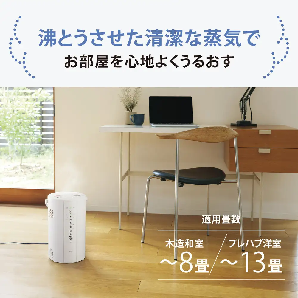 象印 スチーム式加湿器 EEDG50-WA ホワイト