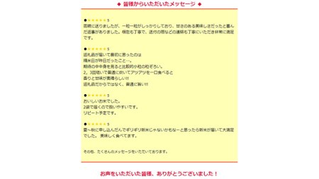 【 先行予約 】＜ 令和5年産 ＞ 三百年続く農家の有機特別栽培 コシヒカリ ( 精米 20kg ) 有機栽培 農創 米 こめ コメ ごはん ご飯 精米 白米 国産 茨城県産 おいしい