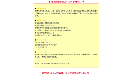 【 先行予約 】 令和6年産 ＜ 定期便 ＞ 精米 5kg×12回(毎月) 三百年 続く農家 の 有機特別栽培米 コシヒカリ 有機栽培 農創 米 こめ コメ ごはん ご飯 精米 白米 国産 茨城県産 おいしい 新生活 プレゼント 新生活応援 必要なもの 便利 おすすめ 消耗品 一人暮らし 二人暮らし 必要