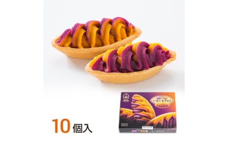 沖縄みやげの王道　元祖紅いもタルト！御菓子御殿の人気商品＜5点セット＞