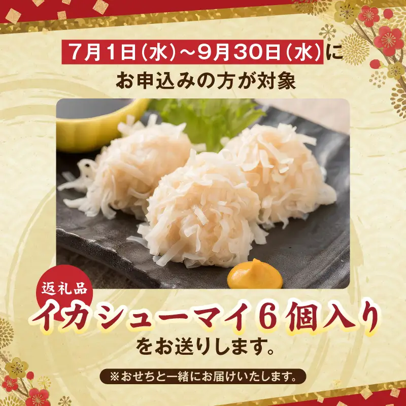 【12/21まで受付】【快適生活】華扇 京都「閼伽井」監修・豪華三段重「和洋ファミリーおせち」4-5人前_ おせち 和風 洋風 〔Cx017〕