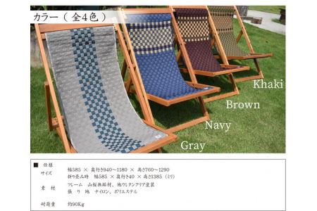 092-11　高級アウトドアグッズ　拵Hammock Chair（ネイビー）