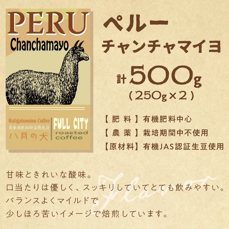 コーヒー豆 飲み比べ 500gx2種 コーヒー豆