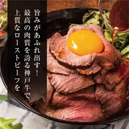 【神戸牛】 ローストビーフ用 ももブロック冷蔵500g(ギフトに嬉しい化粧箱仕様)【配送不可地域：離島】【1313386】