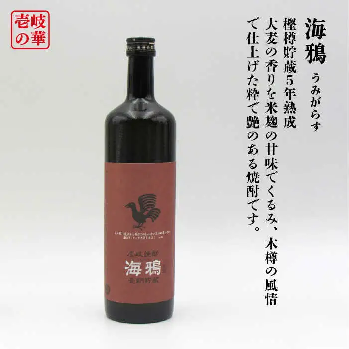 【全6回定期便】海鴉25度と壱岐スーパーゴールド22度のセット [JDB184] 90000 90000円