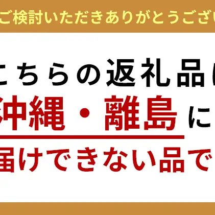 【先行予約 いのちの壱】【令和8年産】【定期便】2kg×12回 新潟産 いのちの壱 コンテスト受賞者の米 新潟県 田上町
