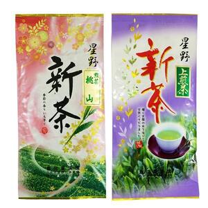【2026年産】星野村の八女茶 2本セット【2026年5月18日以降順次発送予定】