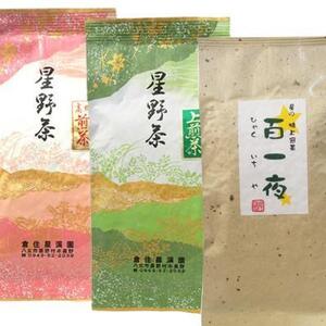 【2026年産】星野村の八女茶 飲み比べ3本セット【2026年5月18日以降順次発送予定】