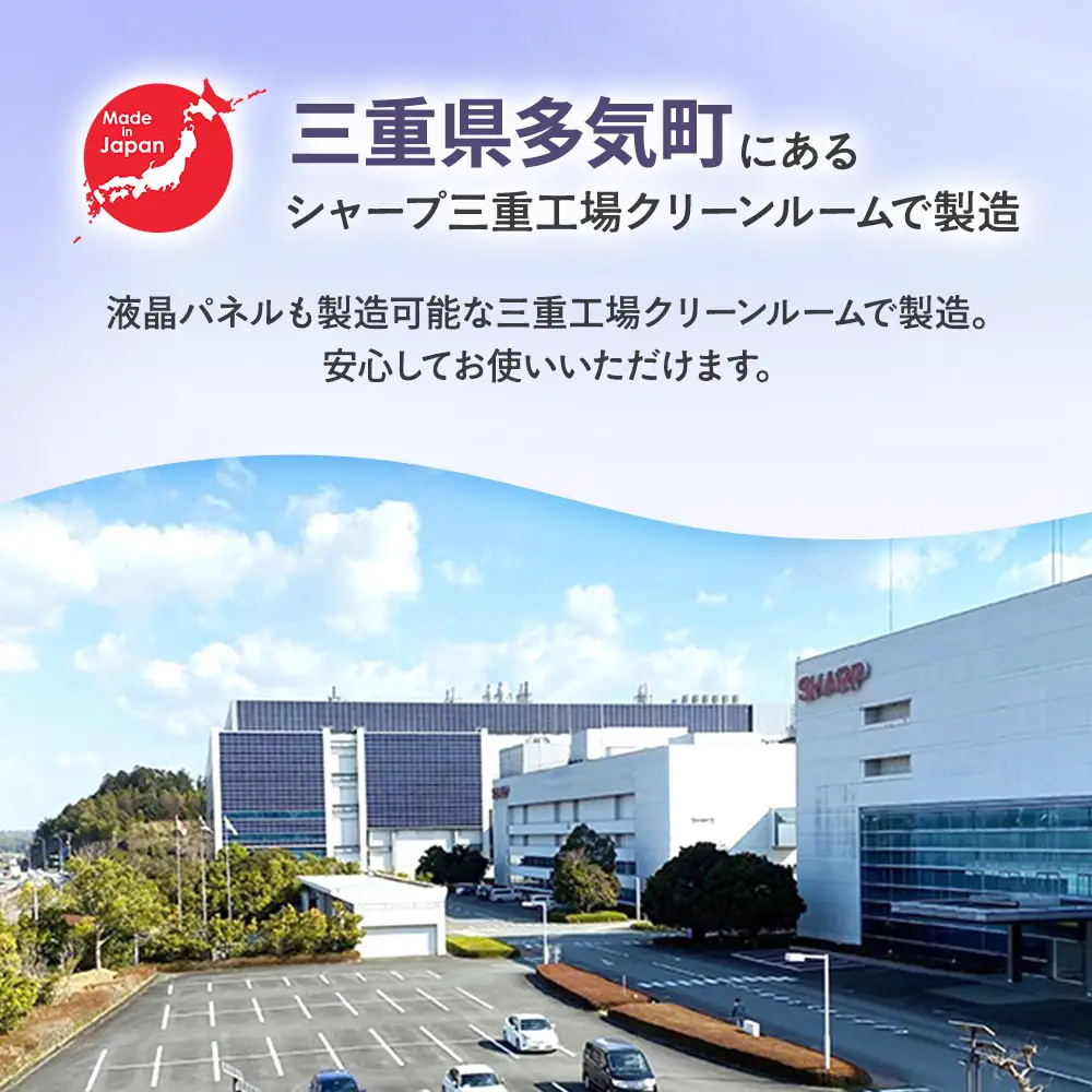 シャープ製 クリスタルマスク ふつう 個包装 15枚入×5箱 国産 マスク