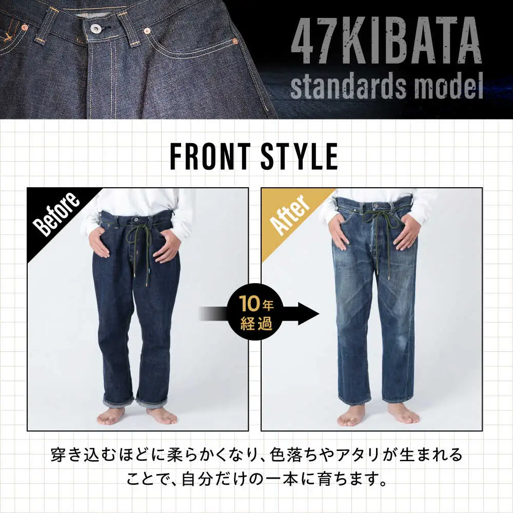 受注生産 ジーンズ セルビッチデニム 日本製 ジーパン デニム パンツ アメカジ メンズ ファッション 47KIBATA アトリエフロート 糸島市 / atelier FLOAT [AAF002] 