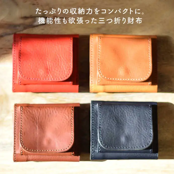 三つ折り コンパクト 財布 糸島市 / LADIES&GENTLEMEN 鞄 レザー 革製品 革財布 サイフ [ADK040]