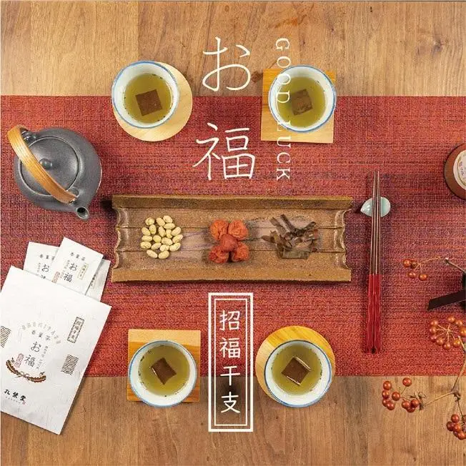 【孔葉堂】青しそ入り梅昆布茶 香葉茶・お福セット［ 京都 こうようどう こうようちゃ 干支の昆布 お茶 昆布茶 新年 おもてなし 人気 おすすめ お茶漬け 料理にも お取り寄せ 通販 送料無料 ふるさと納税 ］