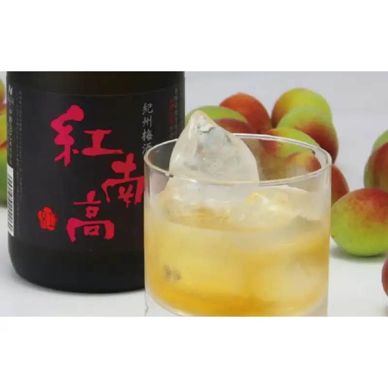  紀州梅酒 紅南高　720ml×2本 化粧箱入り/南高梅 和歌山 リキュール  梅 ウメ 梅酒 【eki117A】
