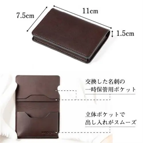 本革名刺入れ 革の風合いそのままに、たつの市産染料染めオイルレザー[ダークブラウン]【1329284】