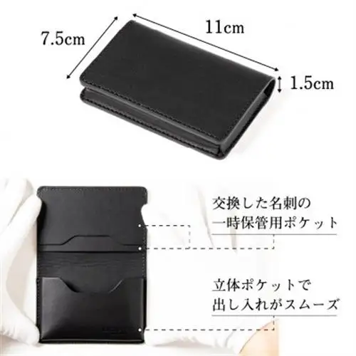国産本革の名刺入れ ビジネスシーンにバッチリ決まる黒一色仕立て!たつの市産オイルレザー【1329286】