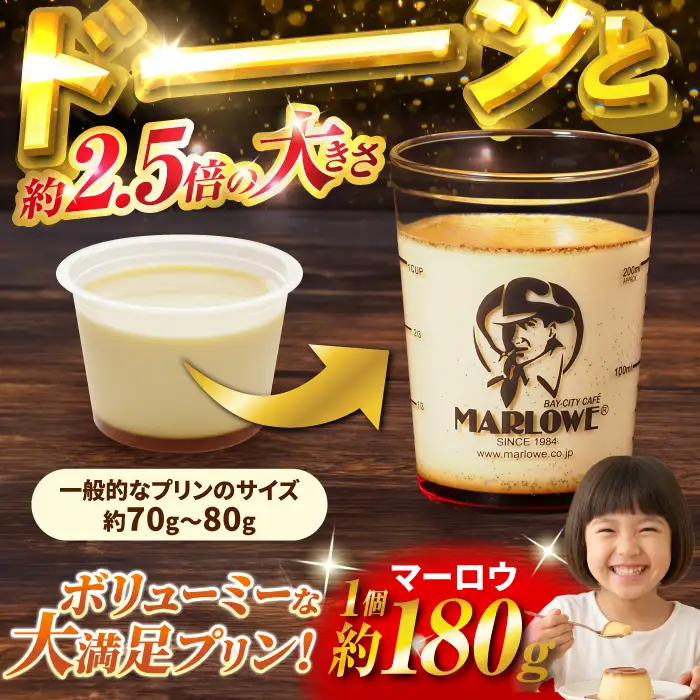 【ふるなびWEEK対象】プリン 4個セット [AKAF008-FW] 食べ比べ